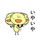 にこまるくん -きほん編-（個別スタンプ：34）