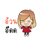 Nu May（個別スタンプ：21）