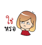 Nu May（個別スタンプ：25）