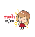 Nu May（個別スタンプ：26）