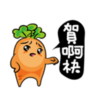 bad carrot（個別スタンプ：7）