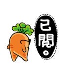 bad carrot（個別スタンプ：22）