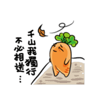 bad carrot（個別スタンプ：23）