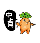 bad carrot（個別スタンプ：24）