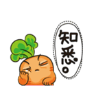 bad carrot（個別スタンプ：37）