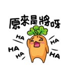 bad carrot（個別スタンプ：40）