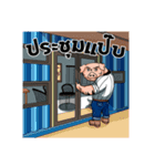 Piger works（個別スタンプ：37）