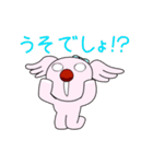 ポップコアラ（個別スタンプ：8）