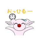 ポップコアラ（個別スタンプ：11）