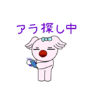ポップコアラ（個別スタンプ：16）