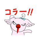ポップコアラ（個別スタンプ：17）
