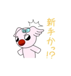 ポップコアラ（個別スタンプ：18）