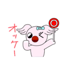 ポップコアラ（個別スタンプ：20）