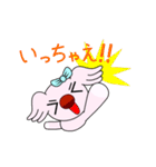 ポップコアラ（個別スタンプ：26）