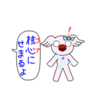 ポップコアラ（個別スタンプ：34）