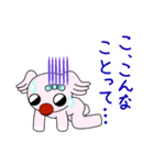 ポップコアラ（個別スタンプ：35）