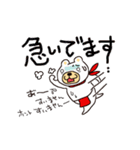 赤フン白クマ天野くん 第2弾（個別スタンプ：2）