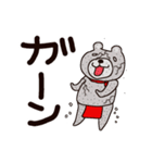 赤フン白クマ天野くん 第2弾（個別スタンプ：5）