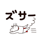 赤フン白クマ天野くん 第2弾（個別スタンプ：6）