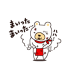 赤フン白クマ天野くん 第2弾（個別スタンプ：7）
