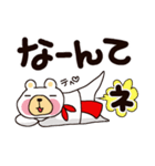 赤フン白クマ天野くん 第2弾（個別スタンプ：8）