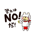 赤フン白クマ天野くん 第2弾（個別スタンプ：9）