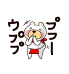 赤フン白クマ天野くん 第2弾（個別スタンプ：10）