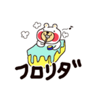 赤フン白クマ天野くん 第2弾（個別スタンプ：12）