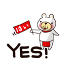 赤フン白クマ天野くん 第2弾（個別スタンプ：18）