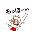 赤フン白クマ天野くん 第2弾（個別スタンプ：19）