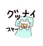 赤フン白クマ天野くん 第2弾（個別スタンプ：20）