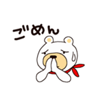 赤フン白クマ天野くん 第2弾（個別スタンプ：22）
