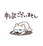 赤フン白クマ天野くん 第2弾（個別スタンプ：23）