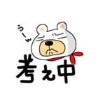 赤フン白クマ天野くん 第2弾（個別スタンプ：26）