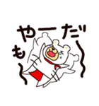 赤フン白クマ天野くん 第2弾（個別スタンプ：28）