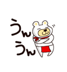 赤フン白クマ天野くん 第2弾（個別スタンプ：30）