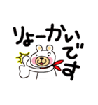 赤フン白クマ天野くん 第2弾（個別スタンプ：31）