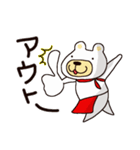 赤フン白クマ天野くん 第2弾（個別スタンプ：34）