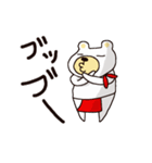 赤フン白クマ天野くん 第2弾（個別スタンプ：36）