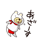 赤フン白クマ天野くん 第2弾（個別スタンプ：37）