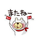 赤フン白クマ天野くん 第2弾（個別スタンプ：38）