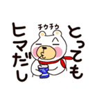 赤フン白クマ天野くん 第2弾（個別スタンプ：39）
