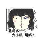 Kirel boy and girl（個別スタンプ：11）