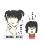 Kirel boy and girl（個別スタンプ：13）