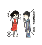 Kirel boy and girl（個別スタンプ：17）