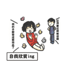 Kirel boy and girl（個別スタンプ：19）