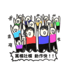 Kirel boy and girl（個別スタンプ：22）