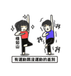 Kirel boy and girl（個別スタンプ：23）