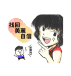 Kirel boy and girl（個別スタンプ：33）