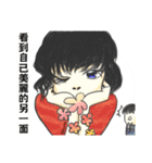 Kirel boy and girl（個別スタンプ：34）
